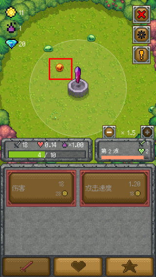 只有一座塔无限精华