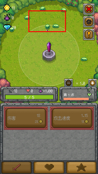 只有一座塔无限精华