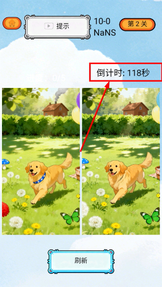 越玩越离谱