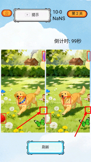 越玩越离谱