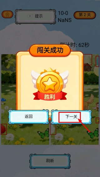 越玩越离谱