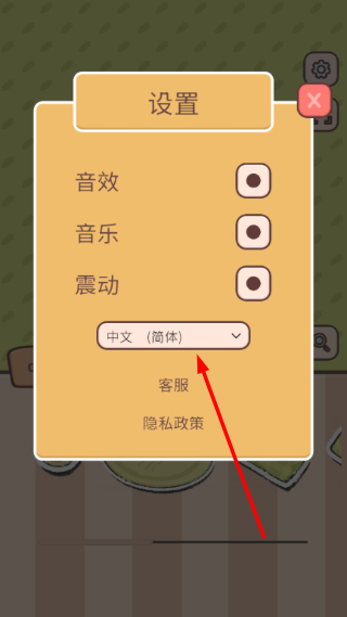 巫女贴纸日记