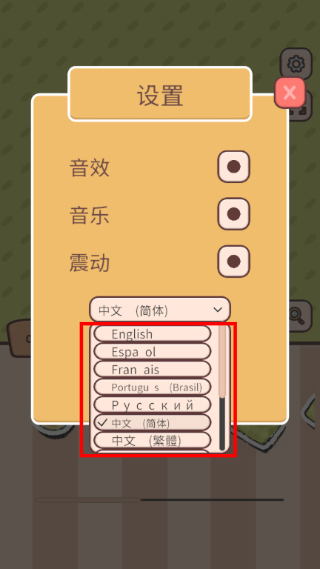 巫女贴纸日记