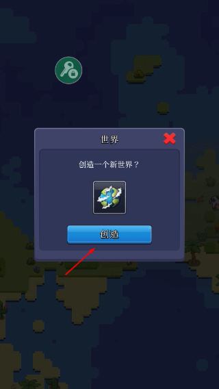 沙盒神模拟器mod菜单