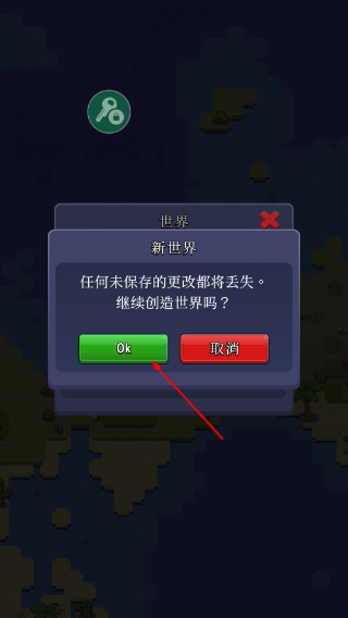 沙盒神模拟器mod菜单