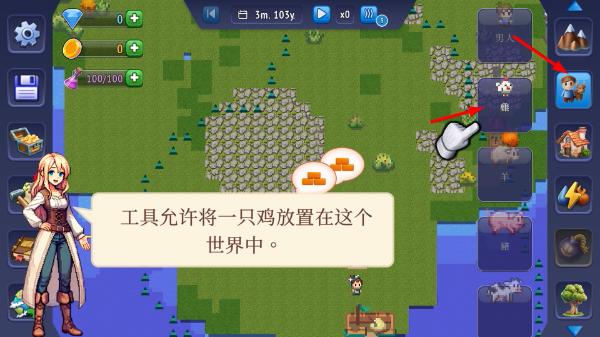 沙盒神模拟器