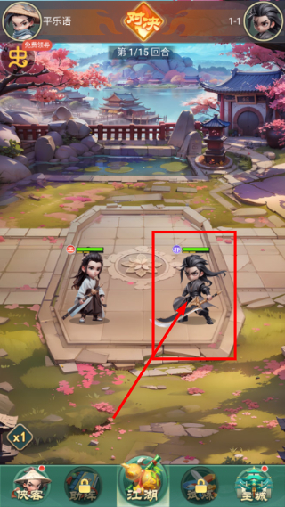 武侠称霸