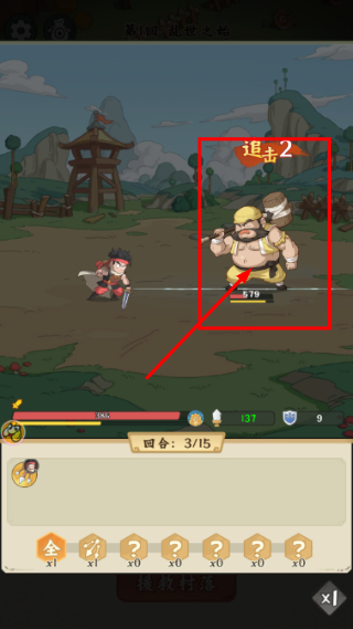 高能探宝团