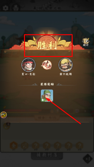 高能探宝团