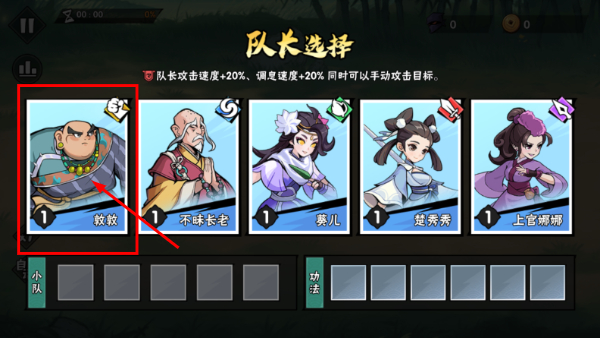 武侠大明星