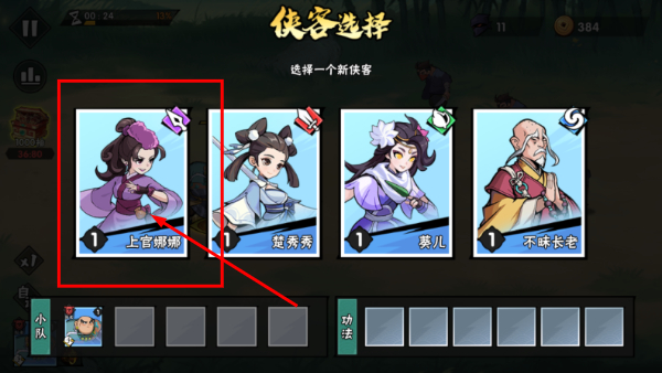 武侠大明星