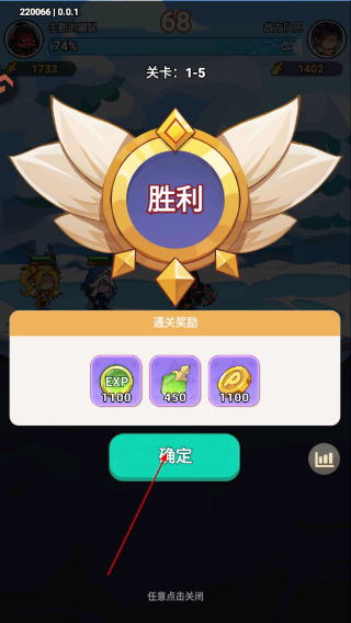 逃离塔底免广告版