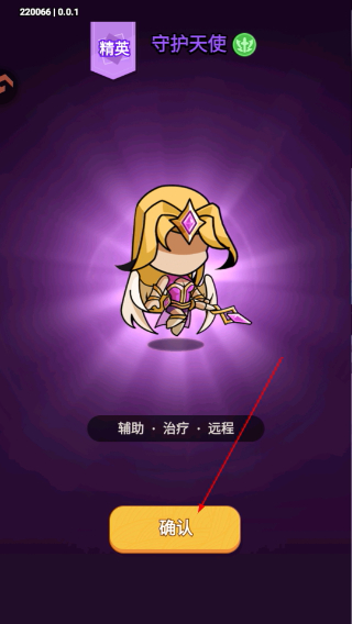 逃离塔底