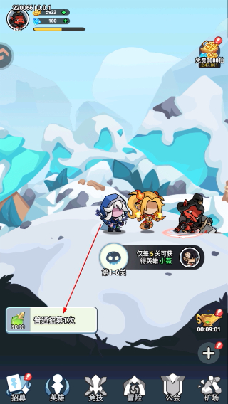 逃离塔底