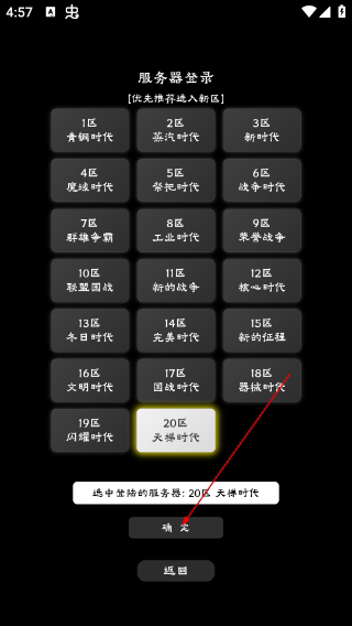 完美国度