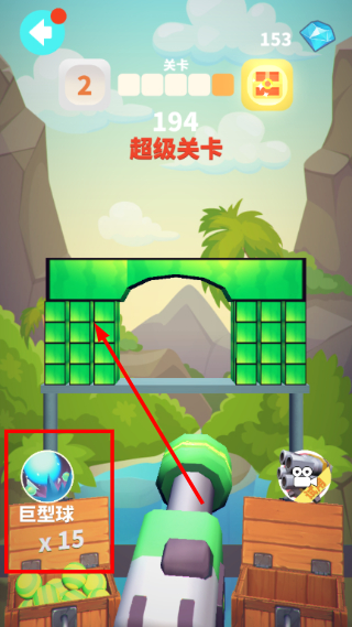 炮打方块