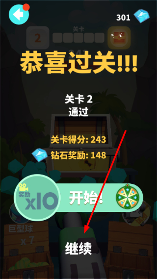 炮打方块