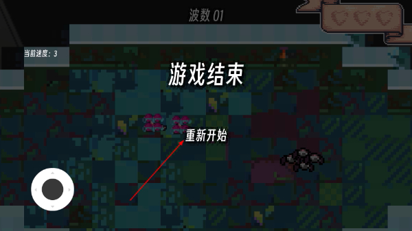 地下城冒险记