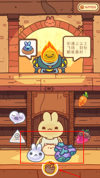 兔兔蛋糕店
