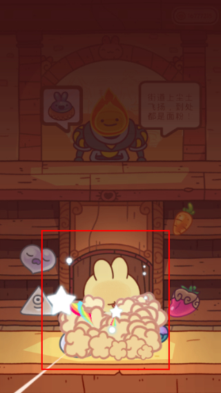 兔兔蛋糕店