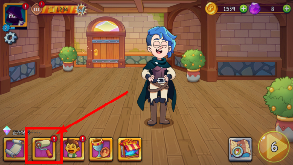 梦幻药剂2无限金币钻石版