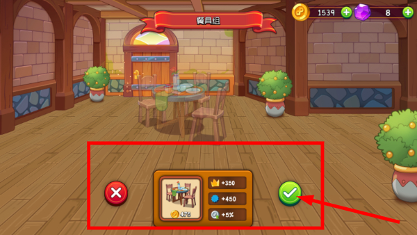 梦幻药剂2无限金币钻石版