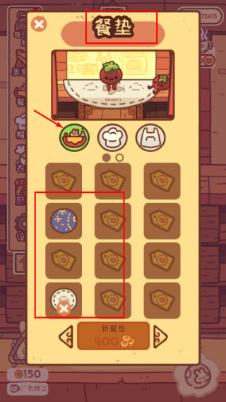 兔兔蛋糕店最新版