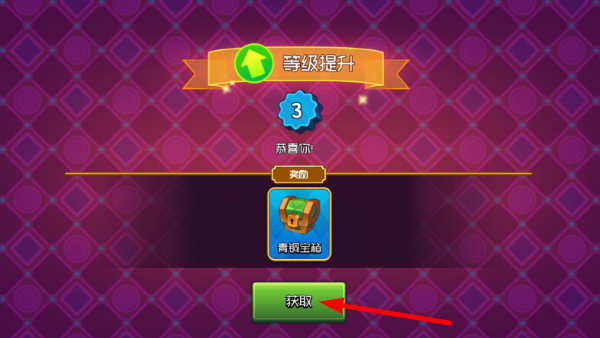梦幻药剂2无限金币钻石版