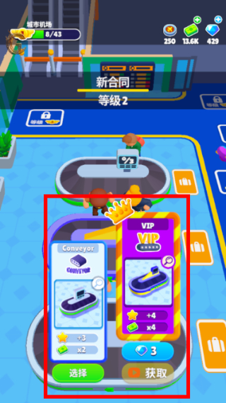 放置机场无限金币版