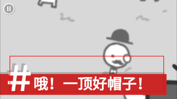人性模拟器
