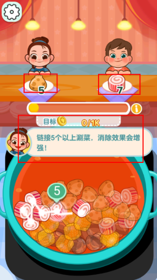 摆摊我最强