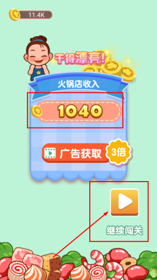 摆摊我最强