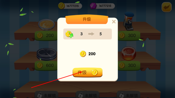 美食街物语无限金币版