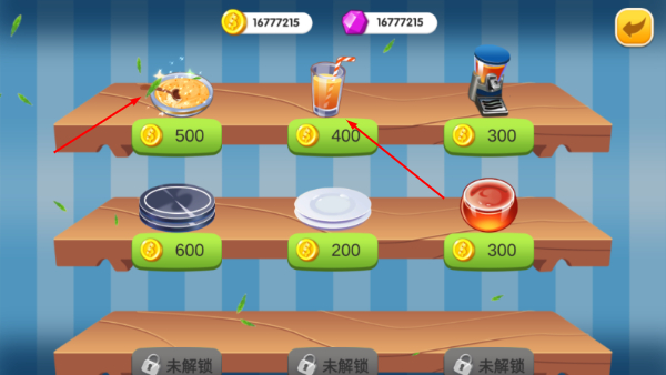 美食街物语无限金币版