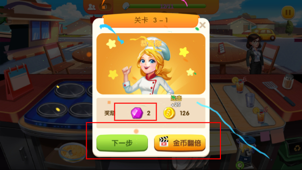 美食街物语（内置菜单）
