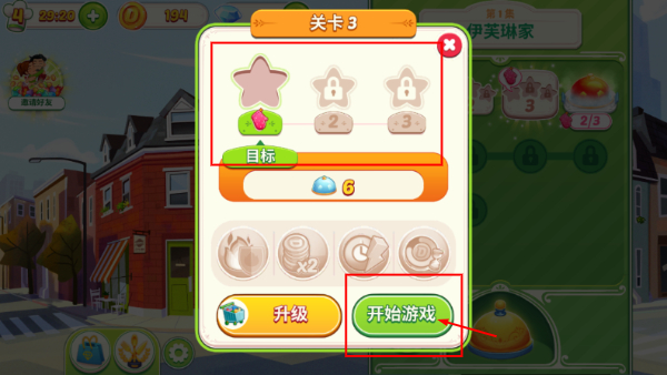 美味餐厅世界汉化版