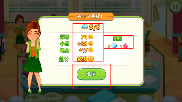 美味餐厅世界汉化版