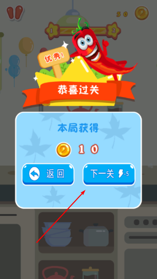 厨房历险记