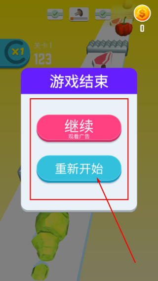 完美快刀斩