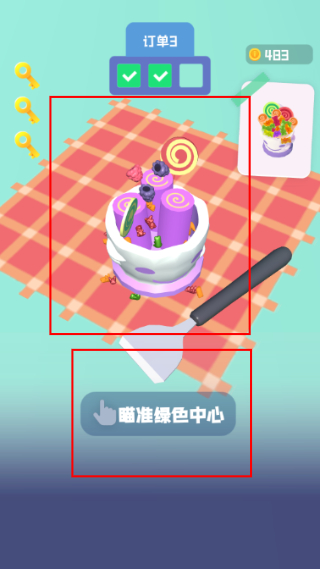  冰淇淋模拟器MOD菜单汉化版