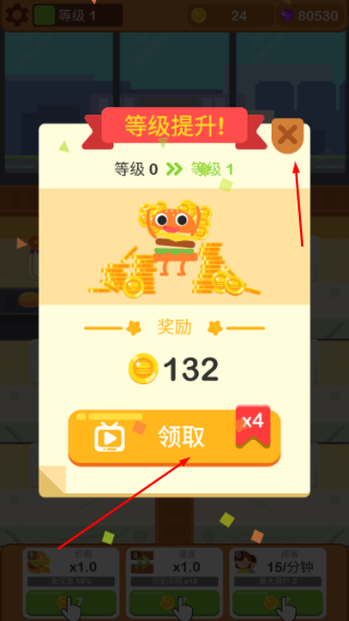 放置汉堡大厨