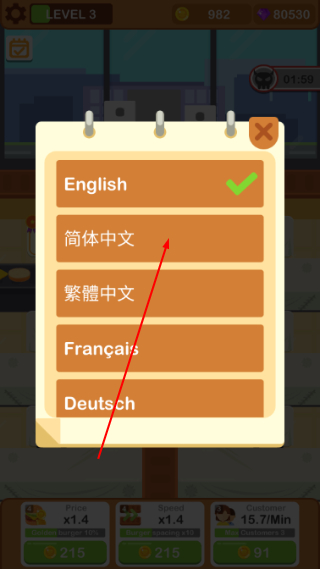 放置汉堡大厨无限金币版