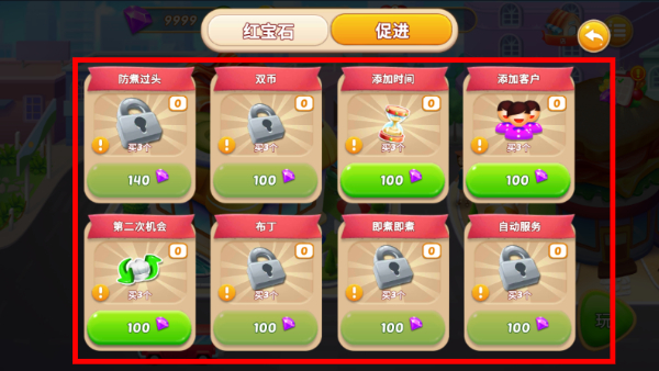 烹饪世界无限钻石