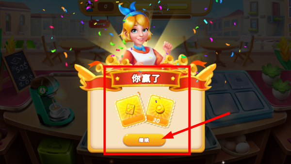 烹饪世界
