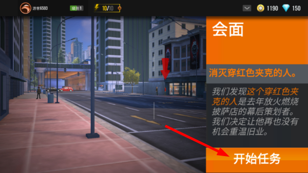 狙击猎手内置菜单