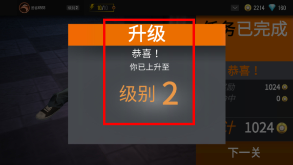 狙击猎手内置菜单