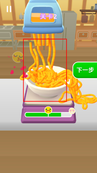 美味寿司店