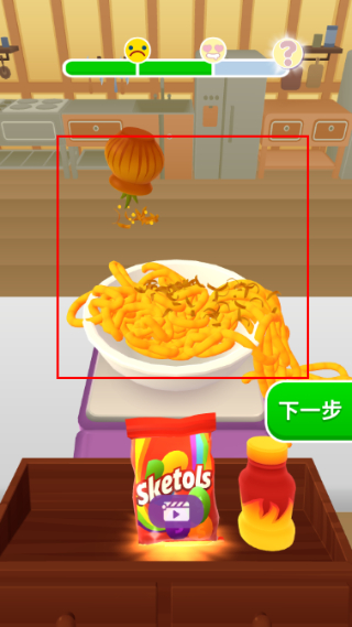 美味寿司店