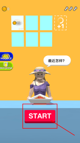 面条大师最新版