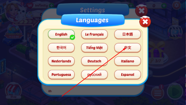 厨房大师